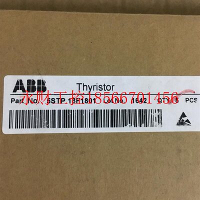 议价ABB晶闸管5STP 18F1801剩余两个1200元不￥
