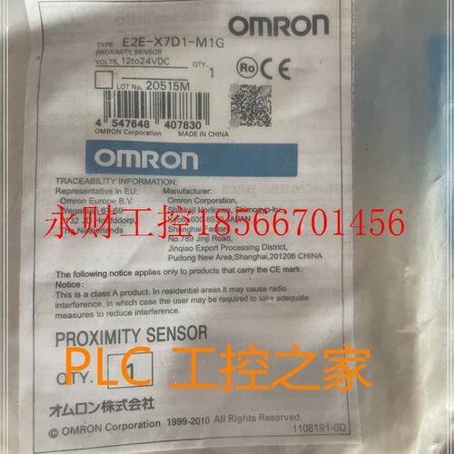 议价E2E-X7D1-M1G 优势现货 欢迎询价￥