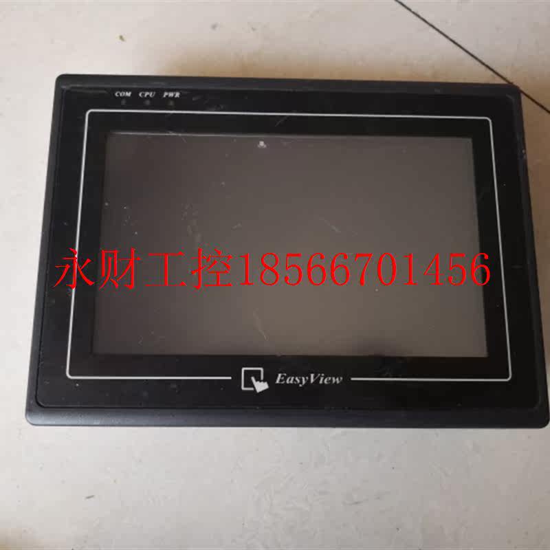 议价威纶MT6070IH￥,鲜花速递/花卉仿真/绿植园艺,其它,淘宝优惠券,粉丝福利购,淘宝优惠卷