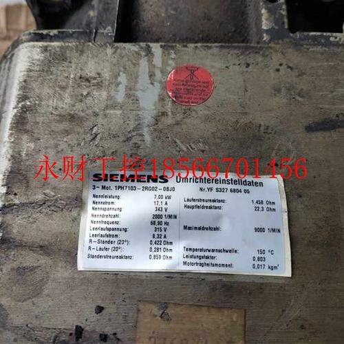 议价现货1PH7103-2RG02-0BJ0￥