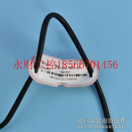 议价CST RL-50-6源0-器R 机视觉 UGW漫反射 低角度环形光  DC24￥