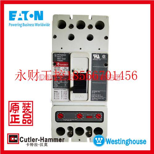议价卡特拉汉莫 Cutler-Hammer 断路器 HMCP250W5C 250A 现货￥