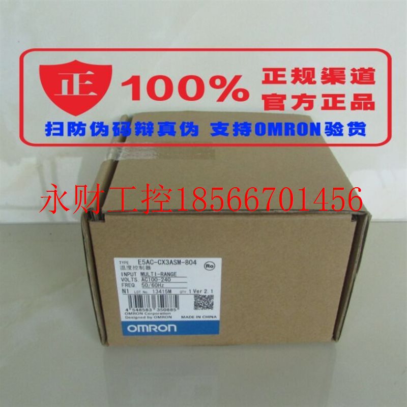 议价官方正品欧姆龙OMRON温控器 E5AN-HTAA2HBM-500 AC100-24￥图片