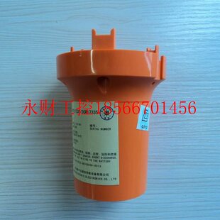 议价S4雷达应答器电池Sailor McMurdo S4 86-430Skanti SART带C￥