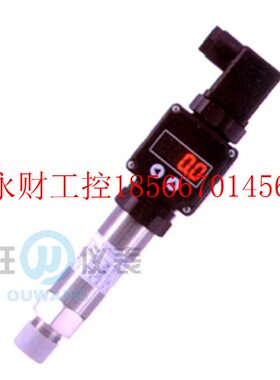 议价OWS316A系列精小型压力变送器现货￥