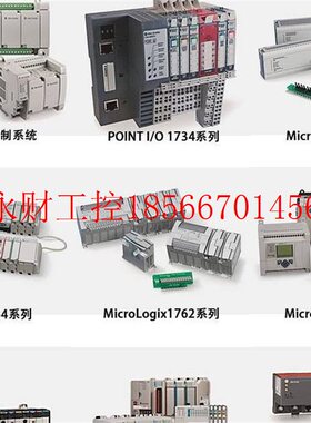 议价1756-OB8EI 美国AB罗克韦尔PLC模块ControlLogix系列￥