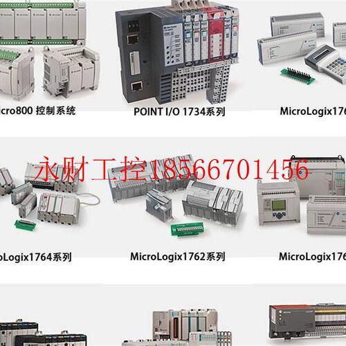 议价1756-OB8EI 美国AB罗克韦尔PLC模块ControlLogix系列￥