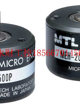 议价日本MTL编码器 MLS-12—01-250   MLS-50-540-4000原装供应￥