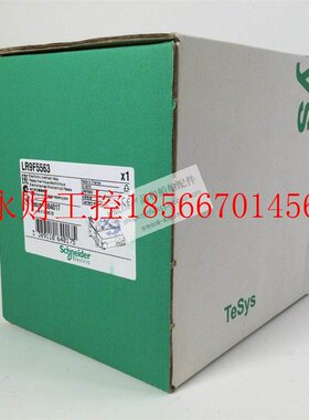 议价全新原装施耐德TeSys D系列电子热过载继电器 LR9F5557电￥