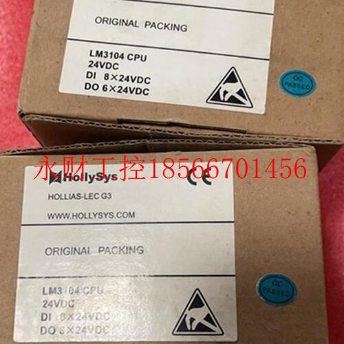 议价  HollySys 和利时 CPU模块 LM3104￥