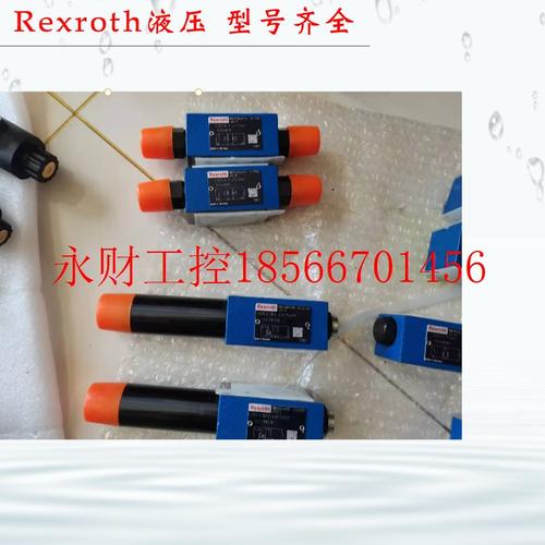 议价德国Rexroth先导式节流阀 Z2S6B1-64/SO55 力士乐液控单向￥