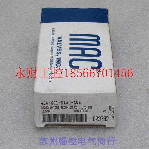 议价*全新MAC电磁阀 45A-GC1-DAAJ-1KA 现货￥
