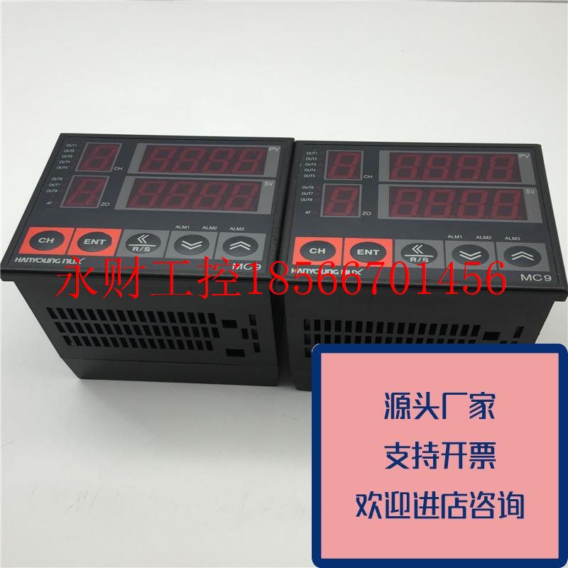 议价正品HANYOUNG韩荣MC9温控器MC9-8R-K1-SS-3-2功能原装质量￥