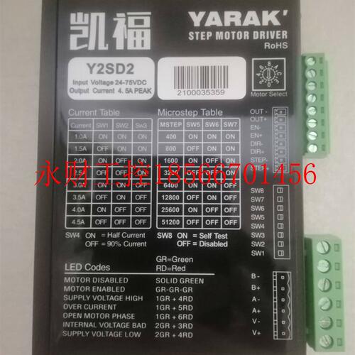 议价全新原装凯福两相步进电机驱动器Y2SSR4/Y2SSR4-S2/Y2SD2￥