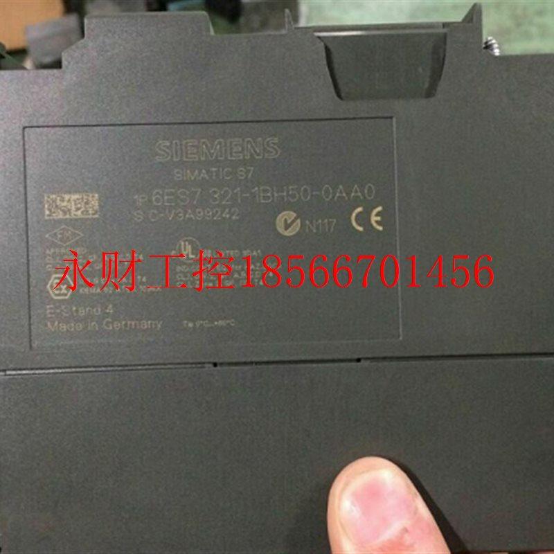 议价6ES7321-1BH50-0AA0 原装模块6ES7321-1BH50-0AA0 成新新￥,鲜花速递/花卉仿真/绿植园艺,其它,淘宝优惠券,粉丝福利购,淘宝优惠卷
