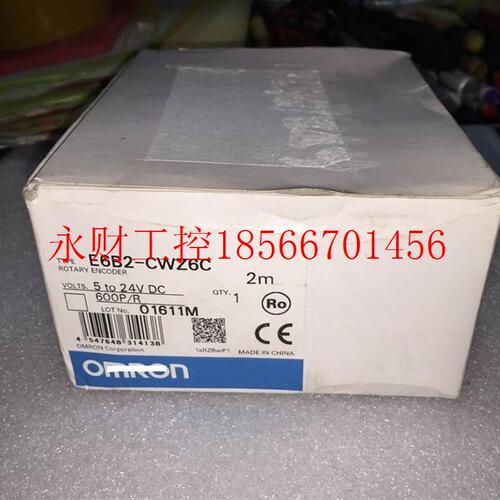 议价E6B2-CWZ6C现货编码器 600P/R ￥