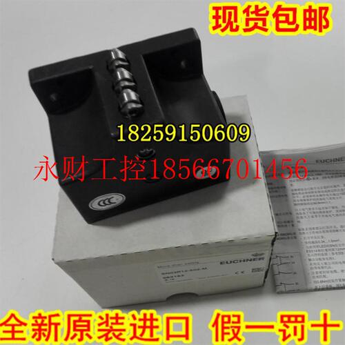 议价SN04D12-2514-M 德国安士能 SN03D12-2514-M 进口￥