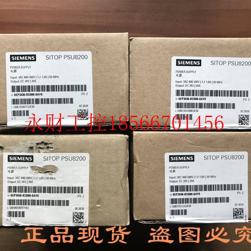 议价全新西门子SITOP PSU8200电源 6EP3436-8SB00-0AY0 输出DC2￥