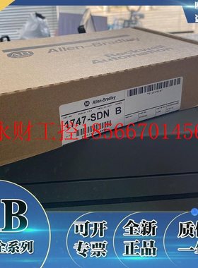 议价1747-SDN 罗克韦尔AB SLC 500 DeviceNet扫描仪模块 1747SD￥