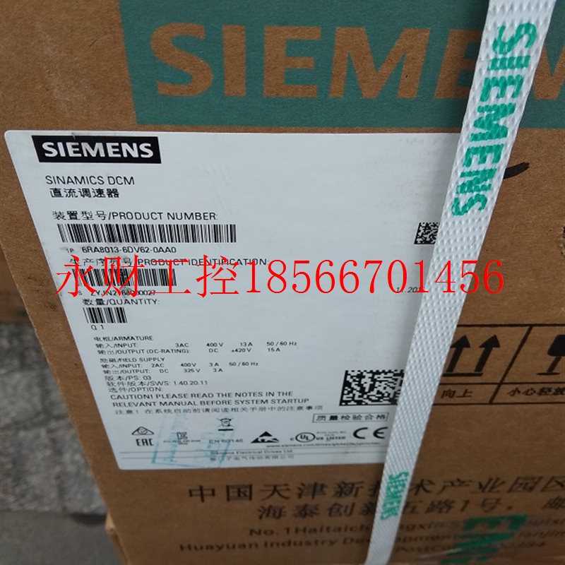 议价6RA8091-6DV62-0AA0 西门子6RA80直流调速器400V 电机590C ￥