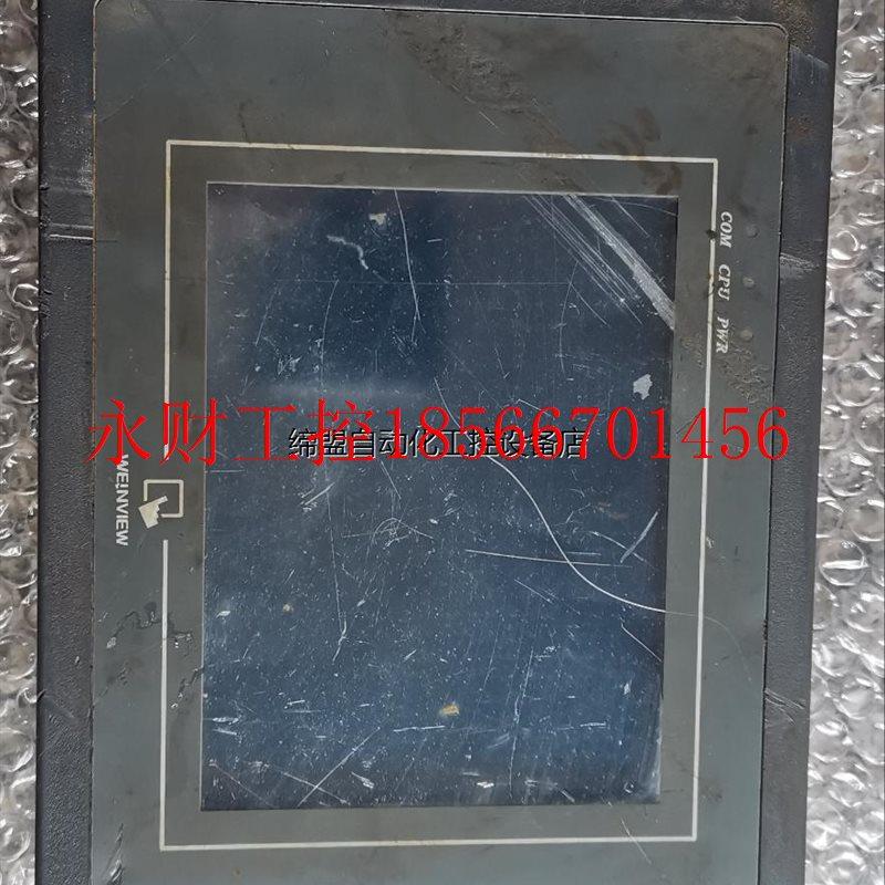 议价威纶触摸屏MT506LV,产品￥