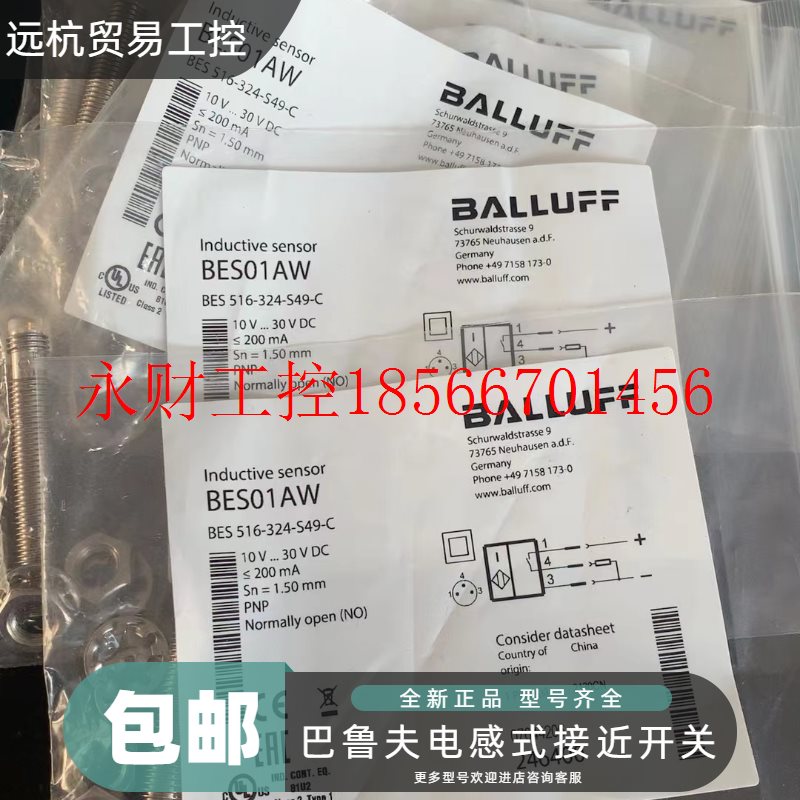 议价德国巴鲁夫传感器 BES M08MI-PSC20B-BP10 BES M08MI-PSC20￥