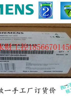 议价西门子原装全新S7 400端子,6ES7 492-1AL00-0AA0,6ES7492-1￥