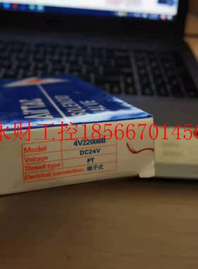 议价现货AirTAC原装亚德客 两位五通 电磁阀 4V22008 DC24V 端￥