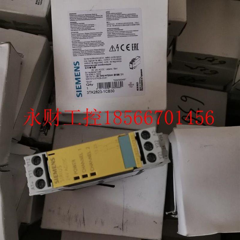议价西门子3TK2823-1CB30德国安全继电器 3TK2823-2CB30继电器2￥