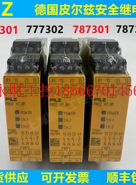 议价原装皮尔兹安全继电器PNOZ X2.8P 777301 787302 24VACDC3n￥