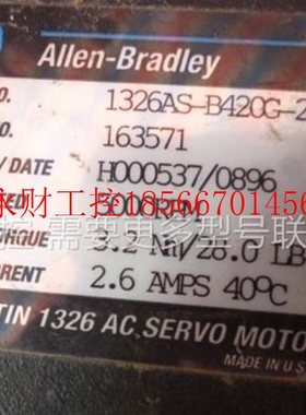 议价伺服电机1326AS-B420G-21 询价￥