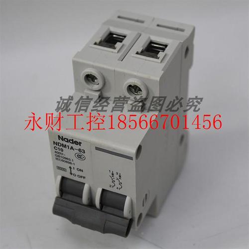 议价工控自动设备ND M1A-63 C10 63A/2P DADER空气开现货GAM关 ￥