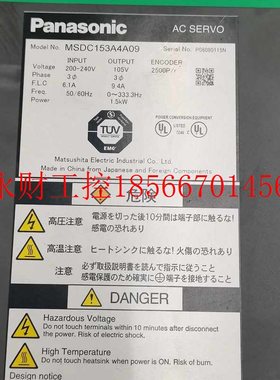 议价MSDC153A4A09 伺服驱动器 成色漂亮 质保3个月 现货￥