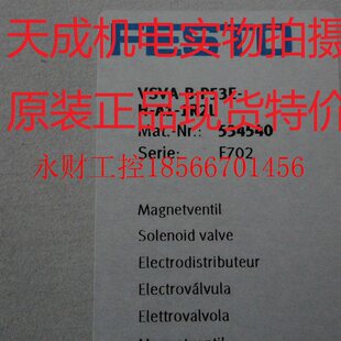 议价全新原装 VSVA FESTO电磁阀 正品 现货 1R2L P53E 534￥