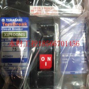 100A 议价TERASAKI 60A 75A 3P￥ XE100NS
