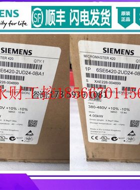 议价6SE6420-2UD24-0BA1 MM420 变频器 4.0KW 6SE642O2UD24OBA1￥