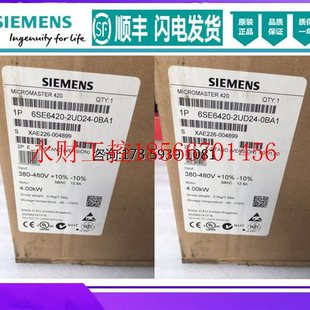 2UD24 4.0KW 0BA1 变频器 6SE642O2UD24OBA1￥ MM420 议价6SE6420