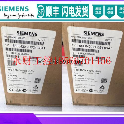 议价6SE6420-2UD24-0BA1 MM420 变频器 4.0KW 6SE642O2UD24OBA1￥