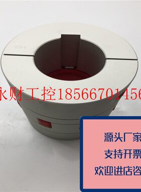 议价正品COUP-LINK梅花连轴器LK8-C105K-5555LK8-C105K(7X)原装￥