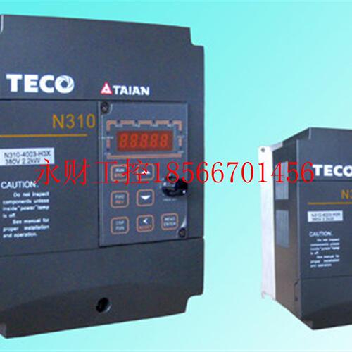 议价东元台安变频器N310-4005-S3XC  3.7KW停产用T310-4005-H3C￥