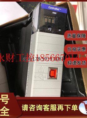 议价1756-CNBR 1756-EN2T 1756-ENBT 罗克韦尔  Allen-Bradley ￥
