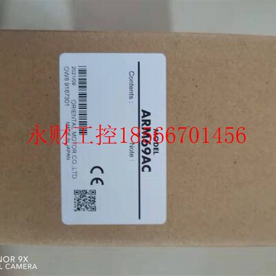 议价ARM69AC ARM66AC 东方马达 原装全新正品 照片实拍￥