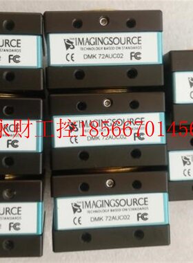 议价现货IMAGINGSOURCE DMK 72AUC02  实物图 现货  ￥