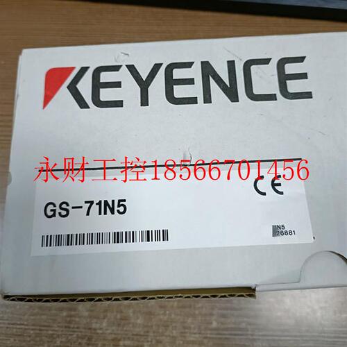 议价日本基恩士KEYENCE传感器 GS-71N5￥
