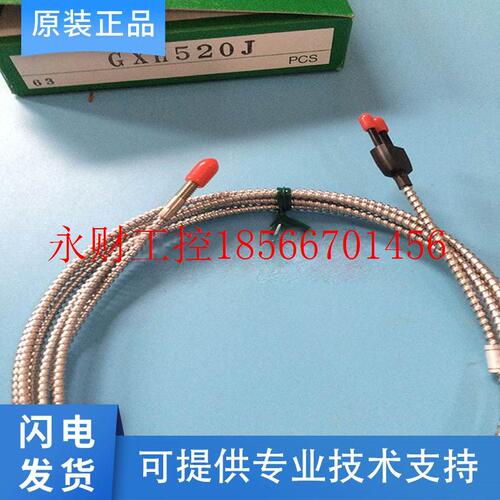 议价全新原装TAKEX高温光纤传感器 GXH520J  ￥