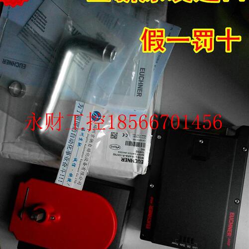议价MGB-L2HB-PNC-R-117025德国安士能 组合开关 进口￥