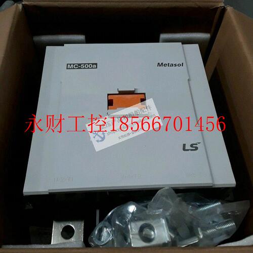议价全新原装正品韩国LS接触器 MC-500A 线圈电压100-250V /￥