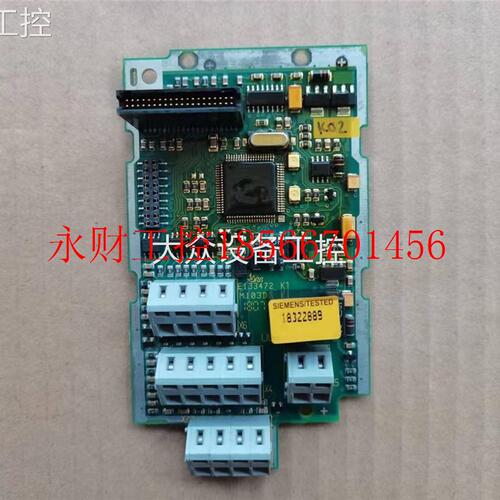 议价西门子变频器MM420主板A5E00687483/82主板/控制板/CPU板￥