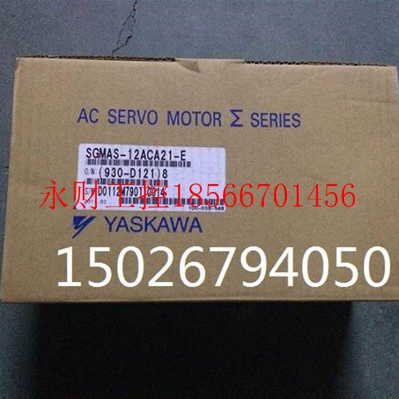 议价SGMAS-12ACA21-E全新安川电机￥