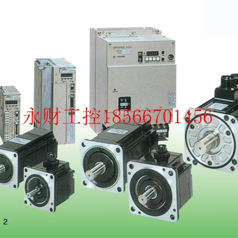 议价安川伺服马达, SGMAH-04A1A2B, SGMGH-44AACA61, SGMCS-0￥
